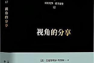 阿诺德为利物浦各项赛事送75次助攻，同期英超球员仅次丁丁萨拉赫