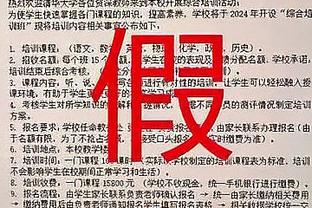 记者：输给米兰对穆帅来说代价很大，罗马很快会宣布新帅