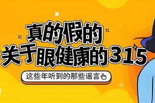 ?弹无虚发！小贾伦-杰克逊半场6中6砍下15分5板2帽