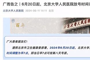 有时少翻有时多翻❓国足翻译&扬帅原话对比：缺关键句+多加料