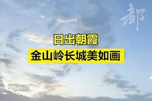 西媒：马约拉尔半月板出现撕裂情况，可能将缺席2个月左右