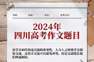 扎扎实实！斯特鲁斯高效16中9得22分5板5助1断