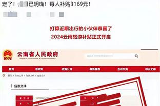 开云平台网站登录入口手机版免费截图2