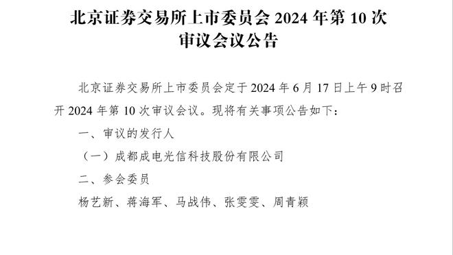 欧文：利物浦比赛不可思议，我们每周都抨击VAR但今天我们需要它