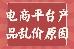 弗拉泰西：两年前本想离开萨索洛，但留队让我最终来到了国米